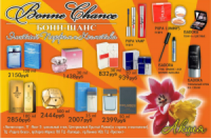 Бизнес Журнал