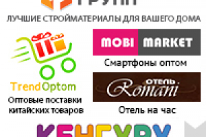 SEO продвижение (2017 г. кейсы) актуальные примеры работ