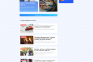 Сайт для юридического центра (портала) "Компенсация".