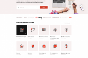 Разработка сервиса по поиску и сравнению курсов с различных инте