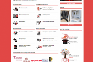 Творческие решения для web