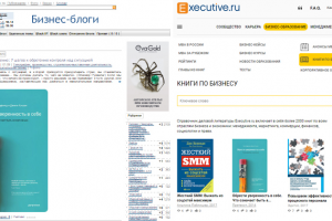 Рекламные кампании на тематических площадках: интернет, indoor