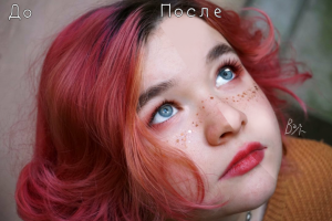 Фото-эдит Алёны Швец