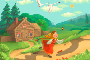 иллюстрация к сказке "Гуси лебеди" фрагмент