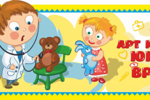 детские иллюстрации