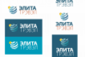 Элита Трэвэл. Туристическая фирма