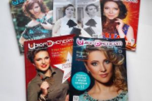 Журнал "Изюм Эксперт". Обложки