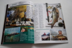 Журнал "Изюм Эксперт"