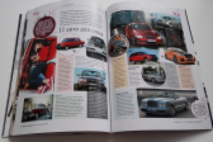 Журнал "Изюм Эксперт"