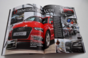 Журнал "Изюм Эксперт"