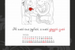 Салон красоты "Гармония" | Настольный перекидной календарь