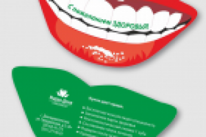 Купон | Мирра Дент. Стоматология