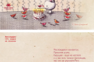 Серия открыток | Мирра Дент. Стоматология