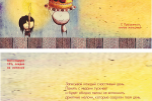 Серия открыток | Мирра Дент. Стоматология