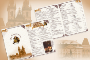 На старом месте. Ресторан | Винная карта