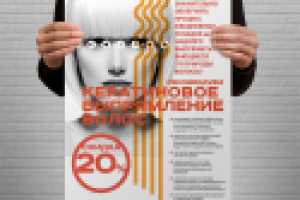 Салон красоты "Гармония"