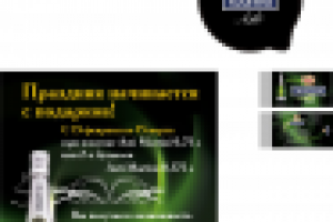 Работа 2404315