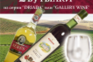 Работа 2404307