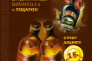 Работа 2404306