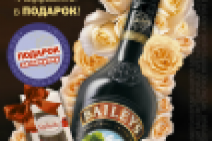 Работа 2404304