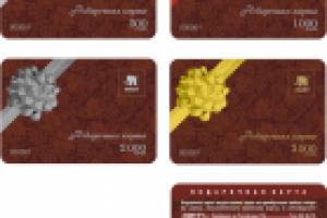 Работа 2404291