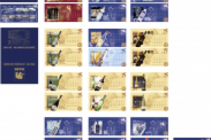 Работа 2404288