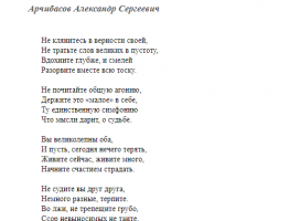 Стихотворение "Отражение"