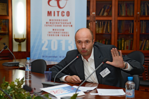 Конференция.