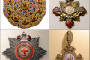 Ювелирные изделия.