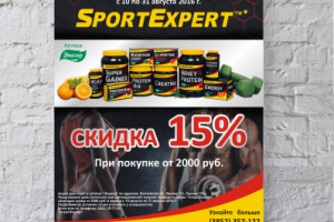 Работа 3974657