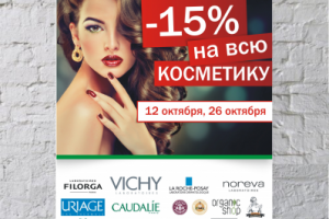 Работа 3974645