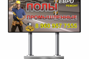 Работа 3974660