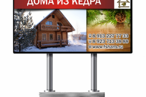 Работа 3974658