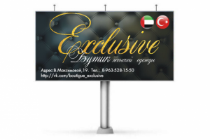 Работа 3974646