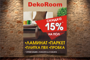 Работа 3974647