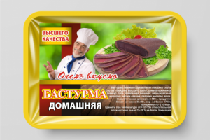 Работа 3974675