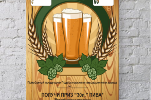 Работа 3974674