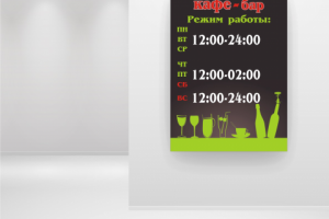 Работа 3974684