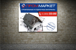 Работа 3974682