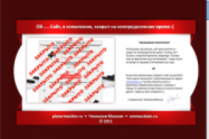 Заглушка сайта курса игры на ф-но