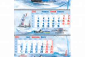 Работа 1823783