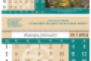 Работа 1823775