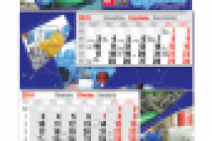 Работа 1710902