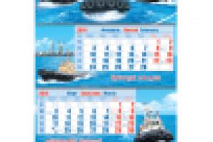 Работа 1710885