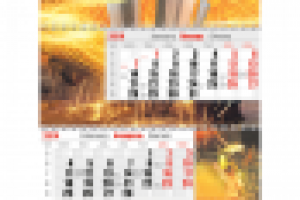 Работа 1694075