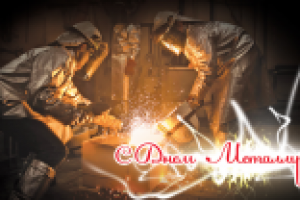 Работа 1694071