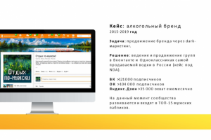 Работа 3937847