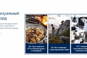 Работа 3942139