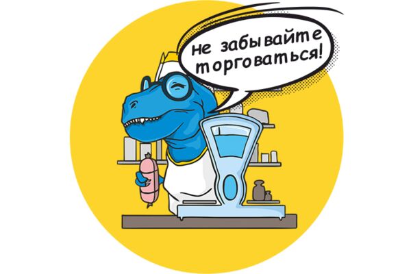 img3705286.png