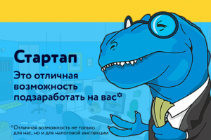 Работа 3705303